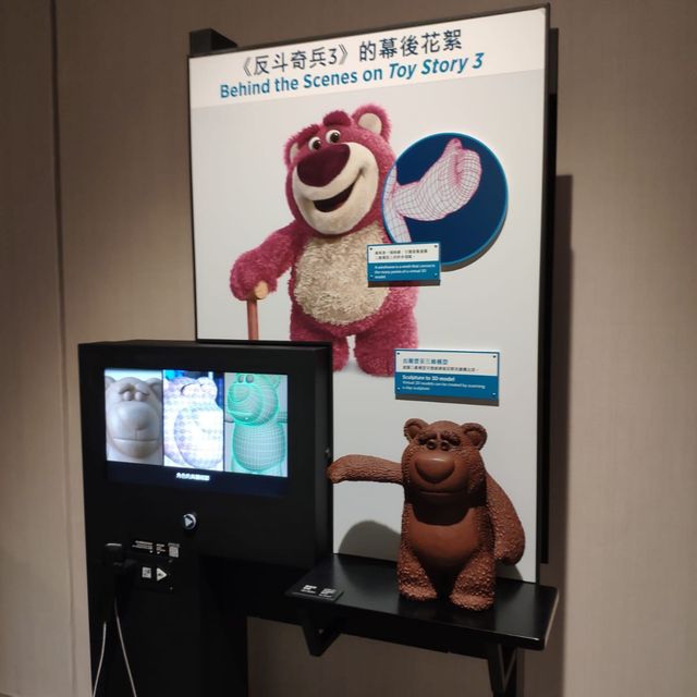 科學館
