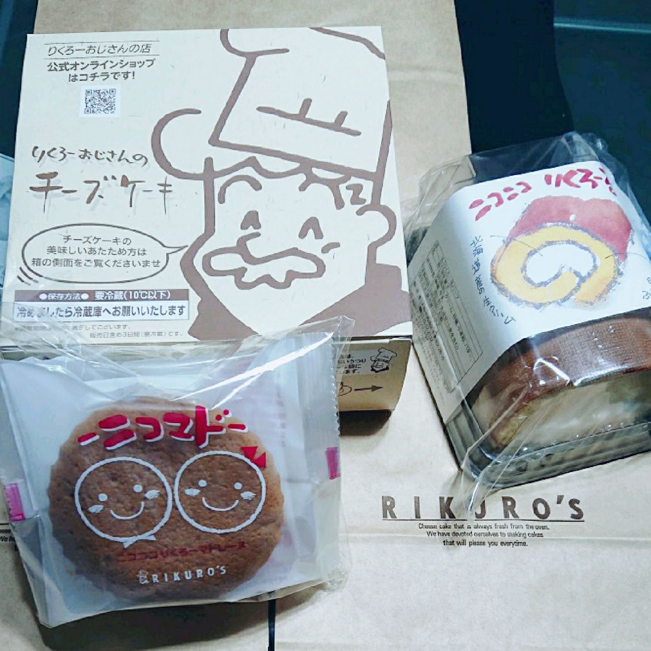 大阪お土産 りくろーおじさんの店 エキマルシェ新大阪店 Trip Com 大阪の旅のブログ