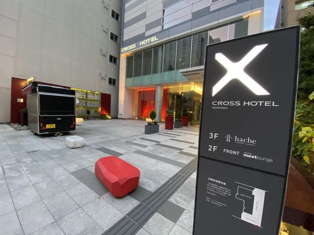 札幌テレビ塔が見える宿