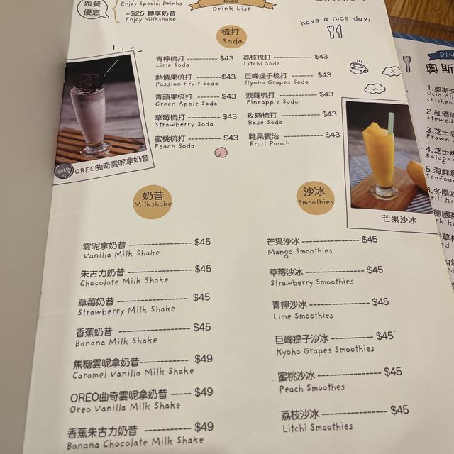 性價比高西餐+甜品cafe💕