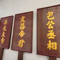 香港好去處 ～ 灣仔洪聖古廟 