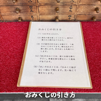 浅草寺 100円のセルフおみくじ Trip Com 東京の旅のブログ
