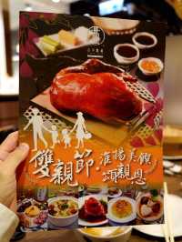 $188北京填鴨大大份好抵食！【古琴雅苑】