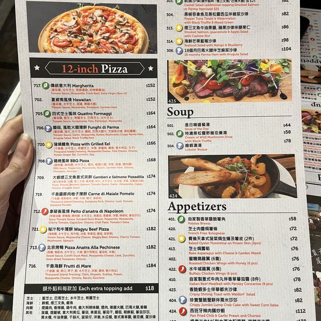 💕 12吋拉絲瀑布pizza❗️回頭率高港島西餐廳❗️