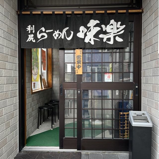 利尻でいつもオススメされるグルメ