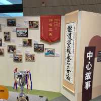 工業傷亡權益會四十週年展覽