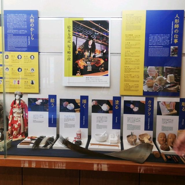 【徳島】徳島の伝統芸能にふれる🎶「阿波十郎兵衛屋敷」