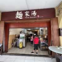 Noodle Descendants 麵家湯