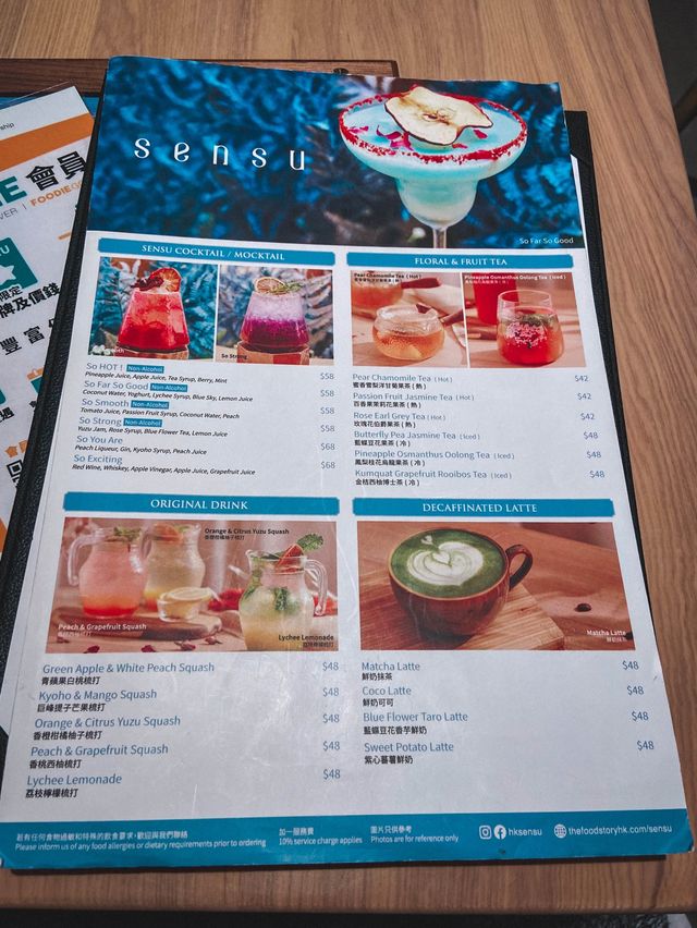 "【SENSU】新開既日式Cafe，仲"