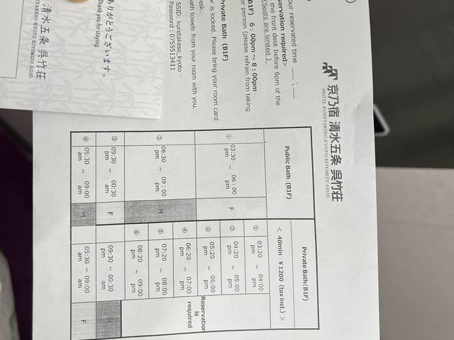 日本住宿推薦｜京都清水五條吳竹莊飯店 (Hotel Kuretakeso Kiyomizu Gojo)