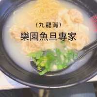 平平麵店之選🍜