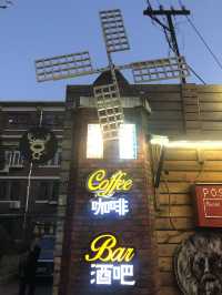 Restaurant or scene from movie? 