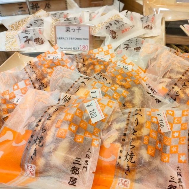 【大阪 黒門】和菓子も洋菓子もお土産の日本のお菓子もここで👍