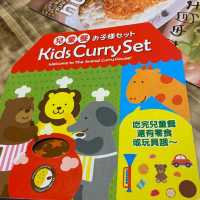 維多利亞公園旁，享用著名咖哩飯晚餐！
