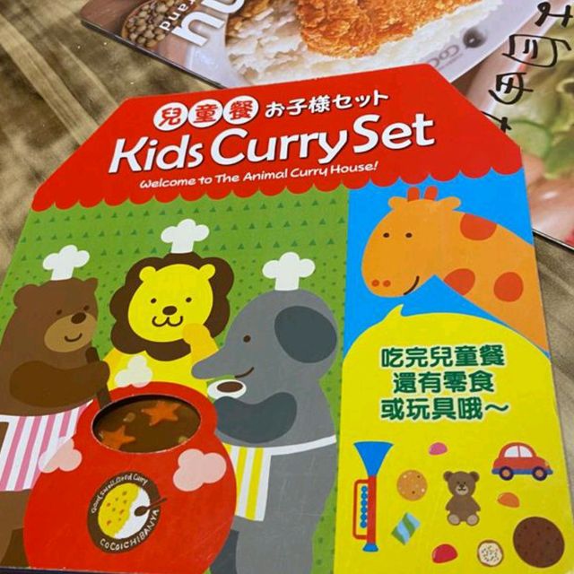 維多利亞公園旁，享用著名咖哩飯晚餐！