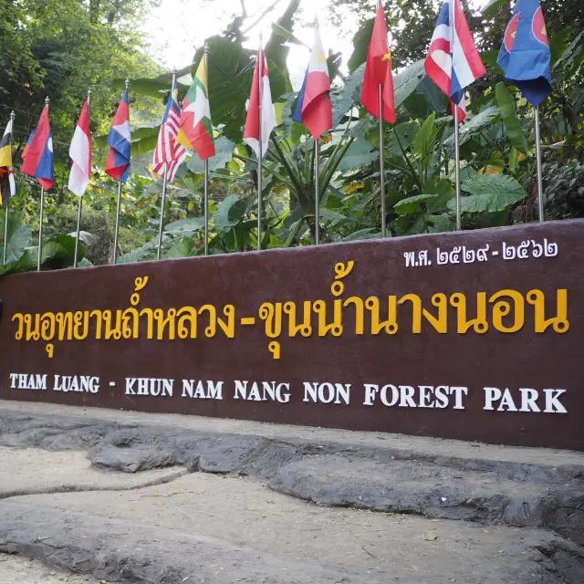Tham Luang (Netflix : Thai Cave Rescue)
