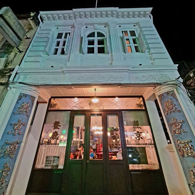 Yeng Keng Hotel (燕京) the heritage hotel