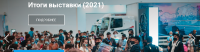 Automechanika 阿斯塔納 2025 | Международный Выставочный Центр «EXPO», 阿克莫拉省, 哈薩克斯坦