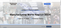 設計與製造解決方案展 [名古屋] 2025 | Port Messe 名古屋市