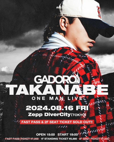 GADOROのチケット(東京都・2024/8/16(金)) | Zepp DiverCity TOKYOの 