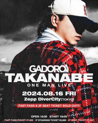 GADOROのチケット(東京都・2024/8/16(金)) | Zepp DiverCity TOKYOの 
