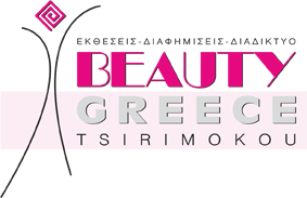 Beauty Macedonia Thessaloniki 2024 | Thessaloniki International Exhibition Centre