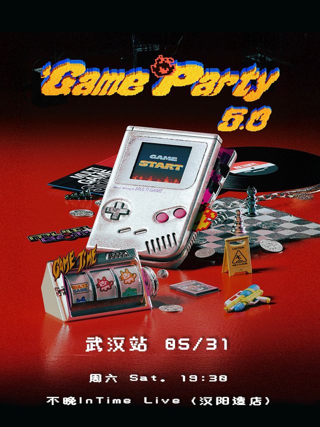 MultiGame貓踢給 Game Party5.0-武漢站｜演唱會 | 不晚IN TIME LIVE