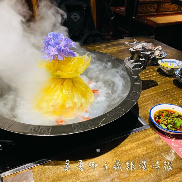 豪華宮廷火鍋