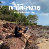 หาดลับ ใกล้หาดปากบารา สตูล
