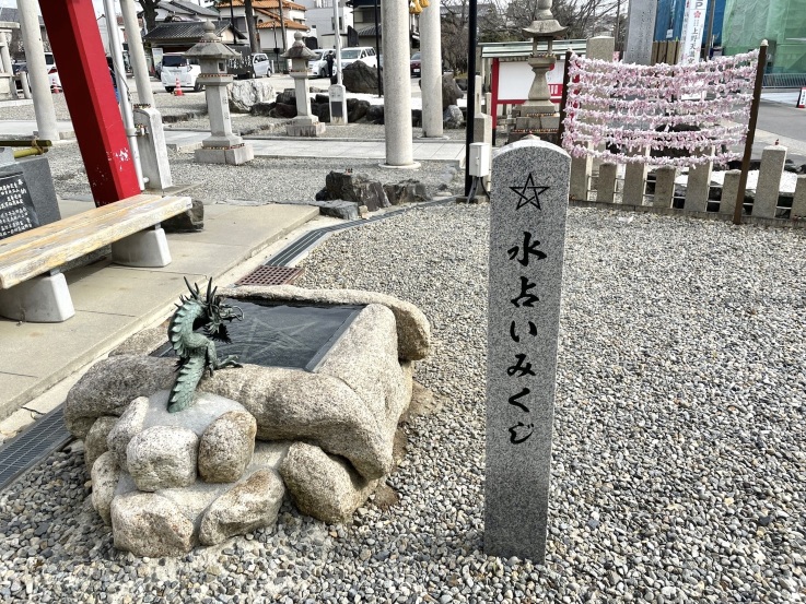 名古屋•千種区💮合格祈願水まで✏️【上野天満宮】 | Trip.com 名古屋