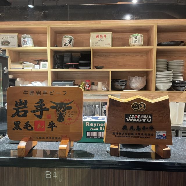 銅鑼灣牛川🔥