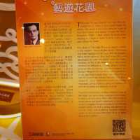 MegaBox 5樓有我喜愛的小王子