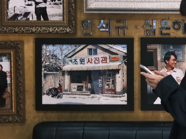 시간이 흘러도 옛날 감성 그 자체✨ 초원사진관💚