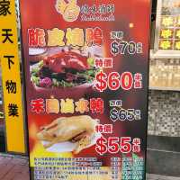 大眾價錢 真材實料 旺角燒味店