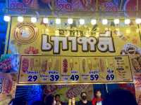เที่ยวงานฉลองเจดีย์@วัดไร่ขิง 2565