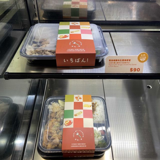 銅鑼灣SOGO Foodcourt 高質日式美食 豚平燒