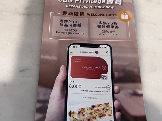 如心酒店側邊的高質點心店