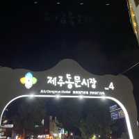 제주동문야시장 ✨
