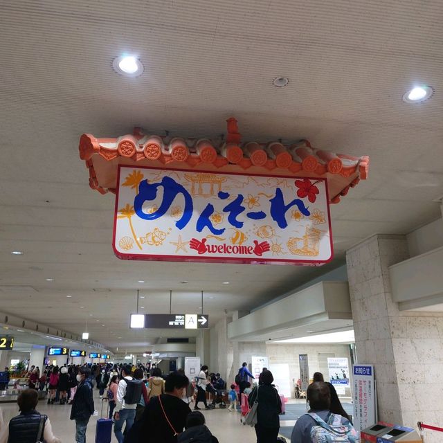 那覇空港