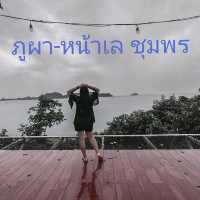 ภูผา-หน้าเล​ ชุมพร​ คือดีต่อใจ​