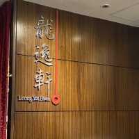 尖沙咀龍逸軒