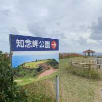 【沖縄･本島】沖縄南部で見晴らしの良い絶景を楽しめる公園