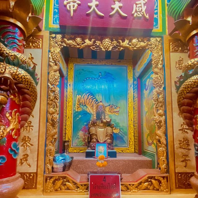 ศาลเจ้าพ่อหลักเมืองตราด