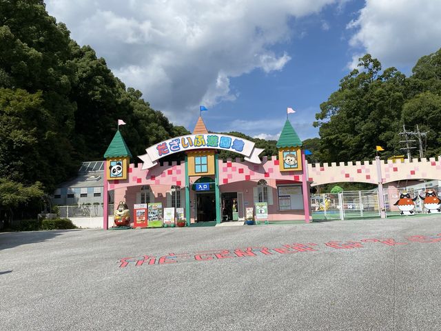 コンパクトな遊園地『だざいふ遊園地』
