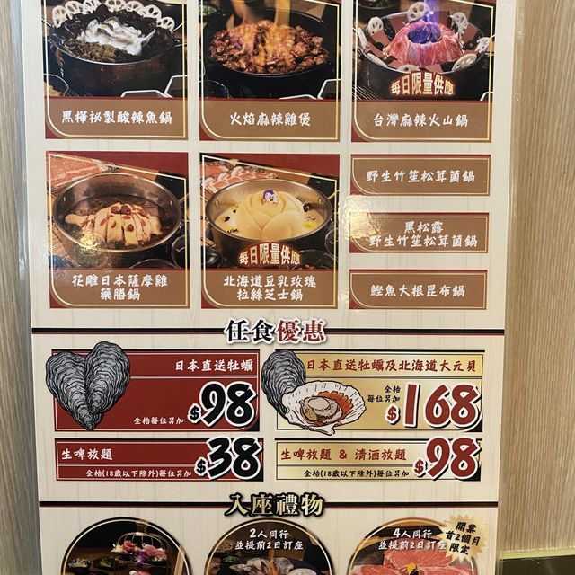 尖沙咀高質A5和牛火鍋放題