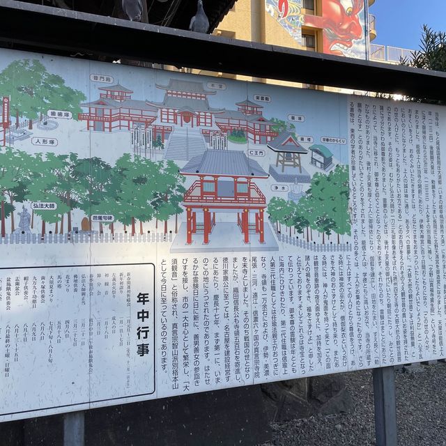 大須観音へ行ってきました☆