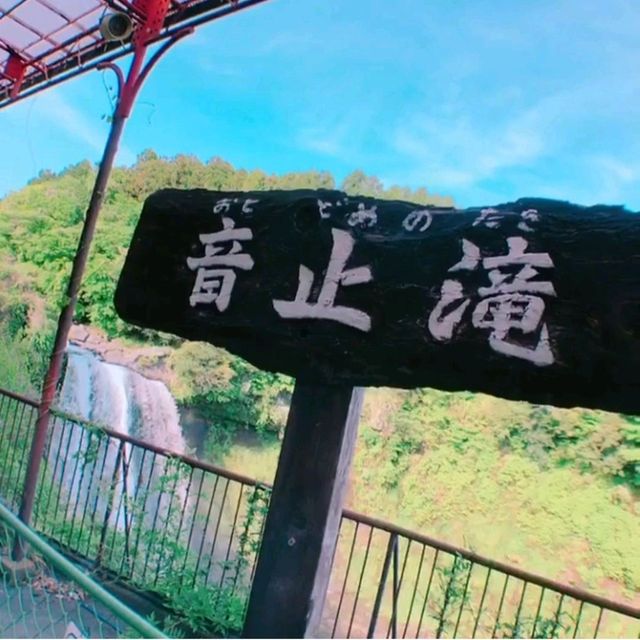 【白糸の滝・音止の滝】静岡県/富士宮市