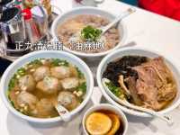 油麻地地道清湯腩