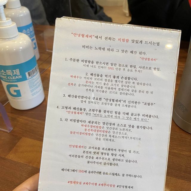 안녕 협재씨?!👋