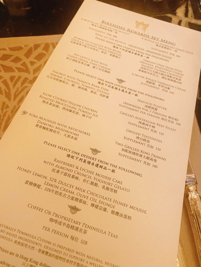 難忘的生日